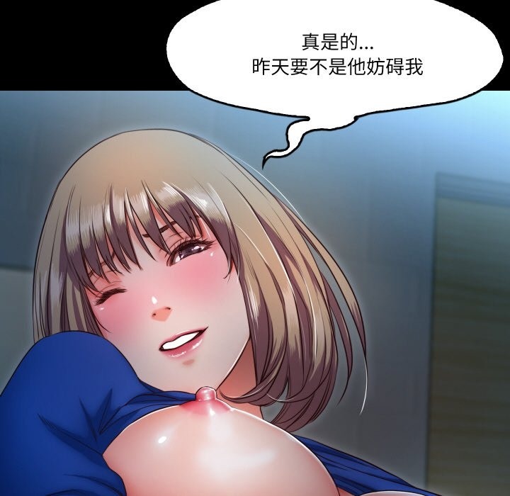 54P - 甜蜜的假期