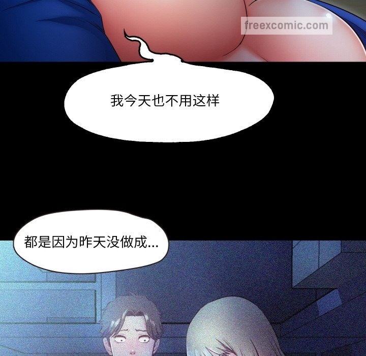 55P - 甜蜜的假期