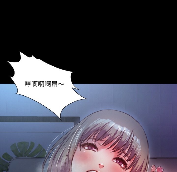 63P - 甜蜜的假期