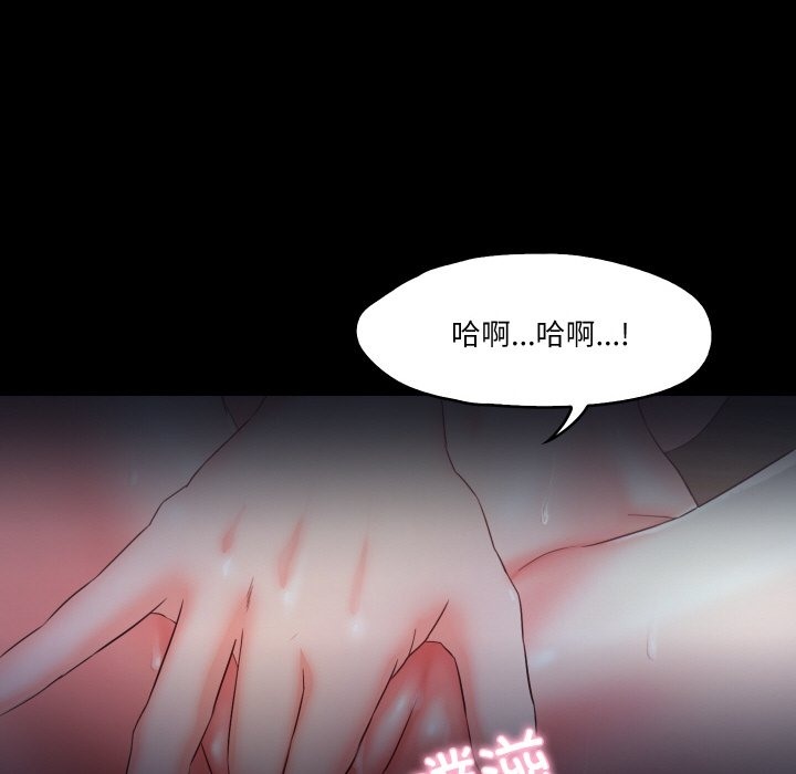6P - 甜蜜的假期