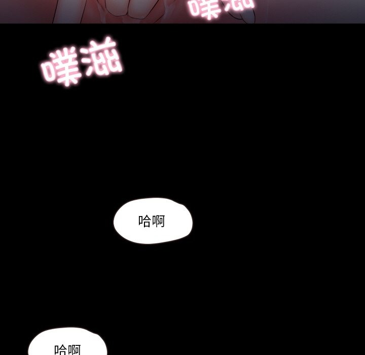 7P - 甜蜜的假期