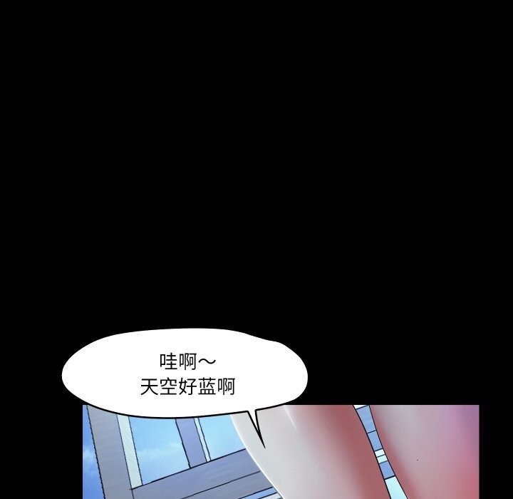 72P - 甜蜜的假期
