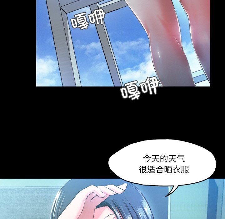 73P - 甜蜜的假期