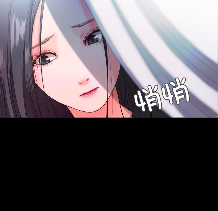 86P - 甜蜜的假期