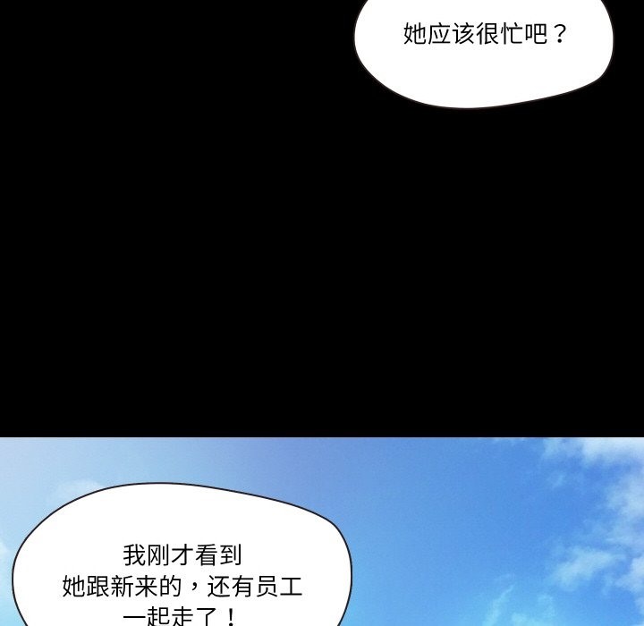 92P - 甜蜜的假期