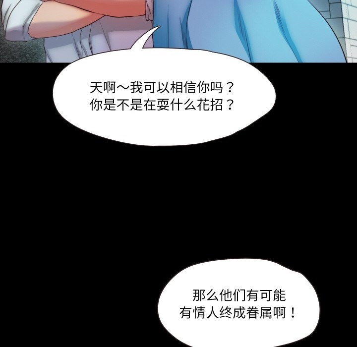 94P - 甜蜜的假期