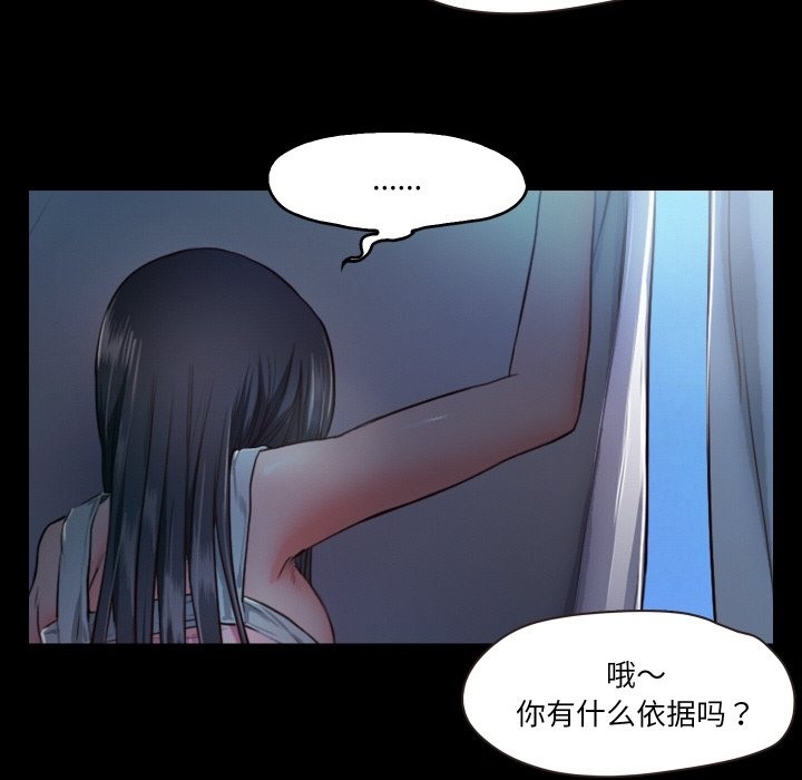 95P - 甜蜜的假期