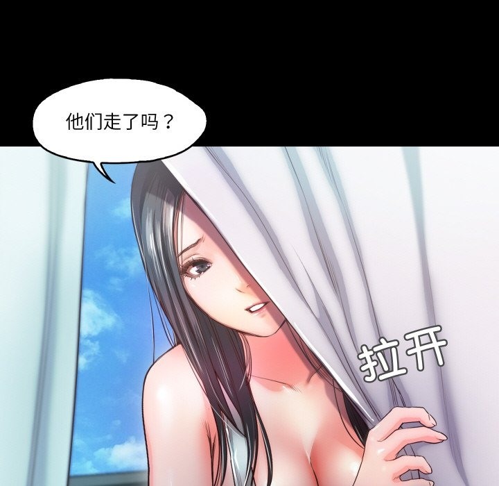 97P - 甜蜜的假期