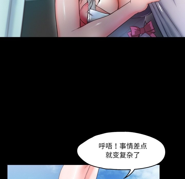 98P - 甜蜜的假期
