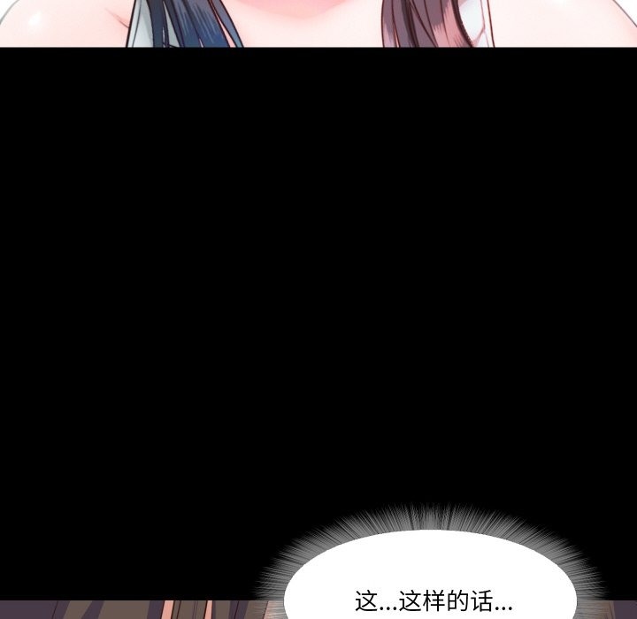101P - 甜蜜的假期