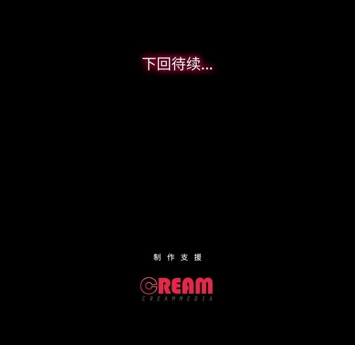 104P - 甜蜜的假期