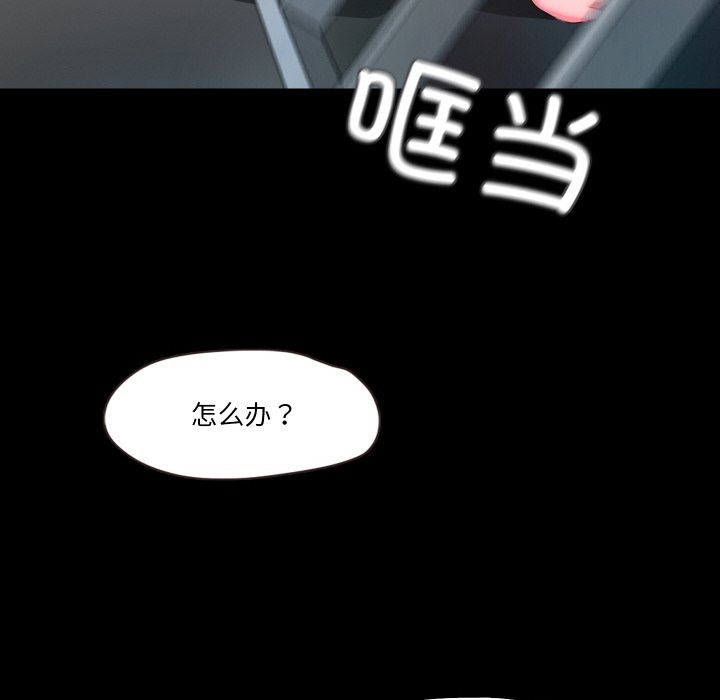 12P - 甜蜜的假期