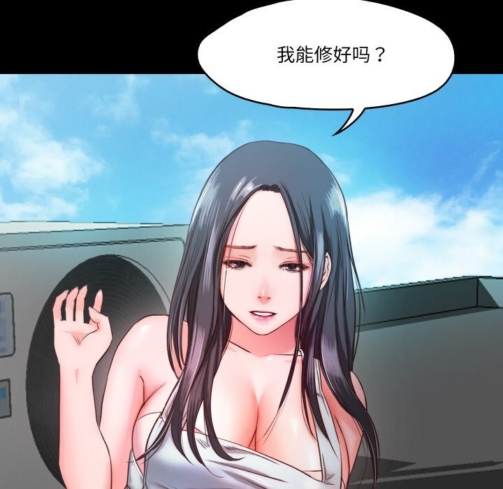 13P - 甜蜜的假期