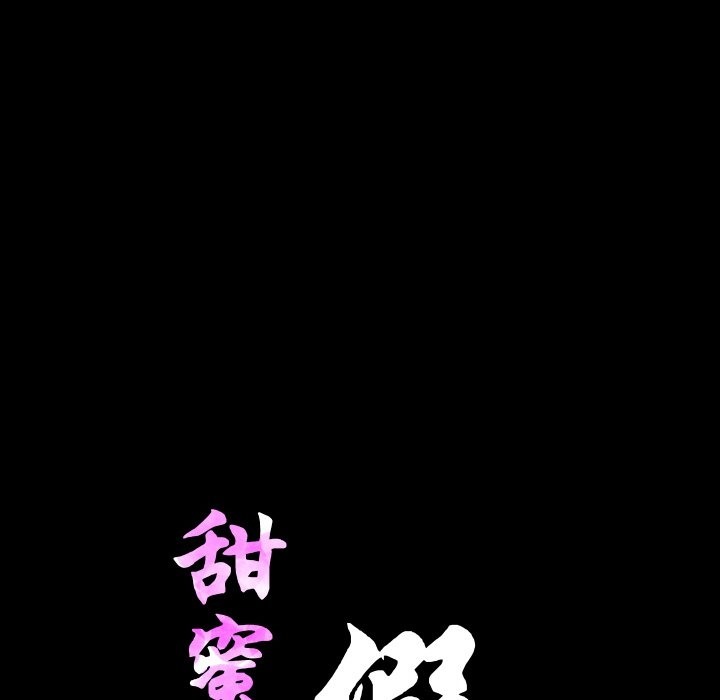 15P - 甜蜜的假期