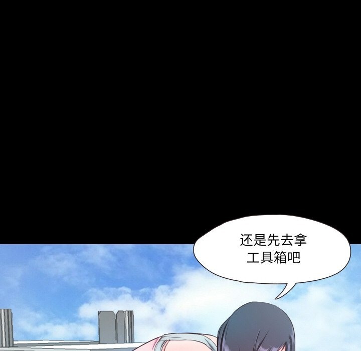 19P - 甜蜜的假期