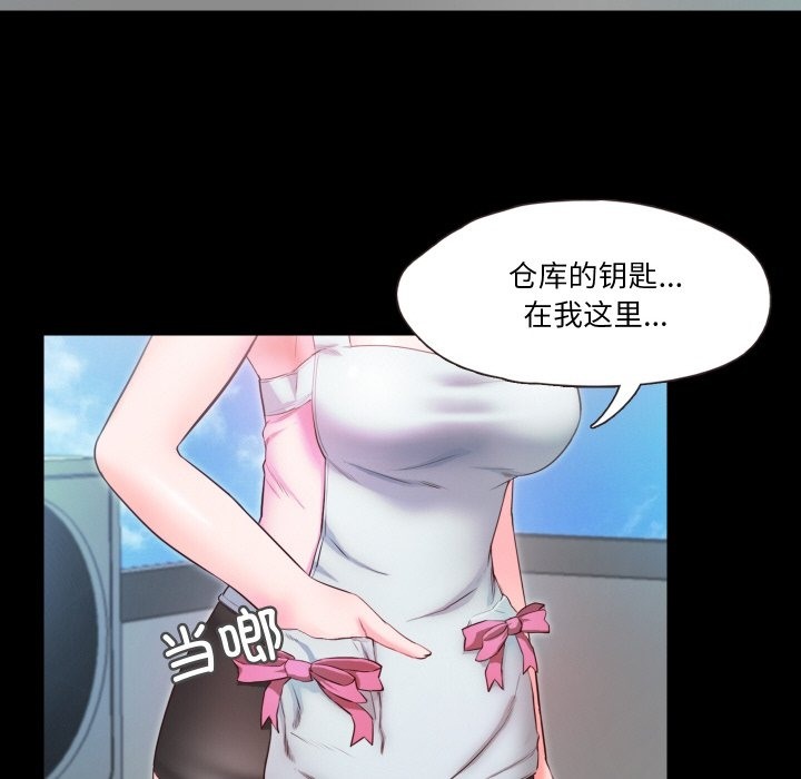21P - 甜蜜的假期
