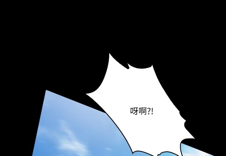 3P - 甜蜜的假期