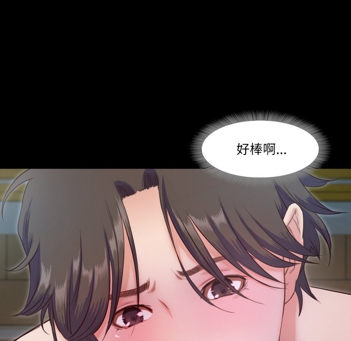 31P - 甜蜜的假期