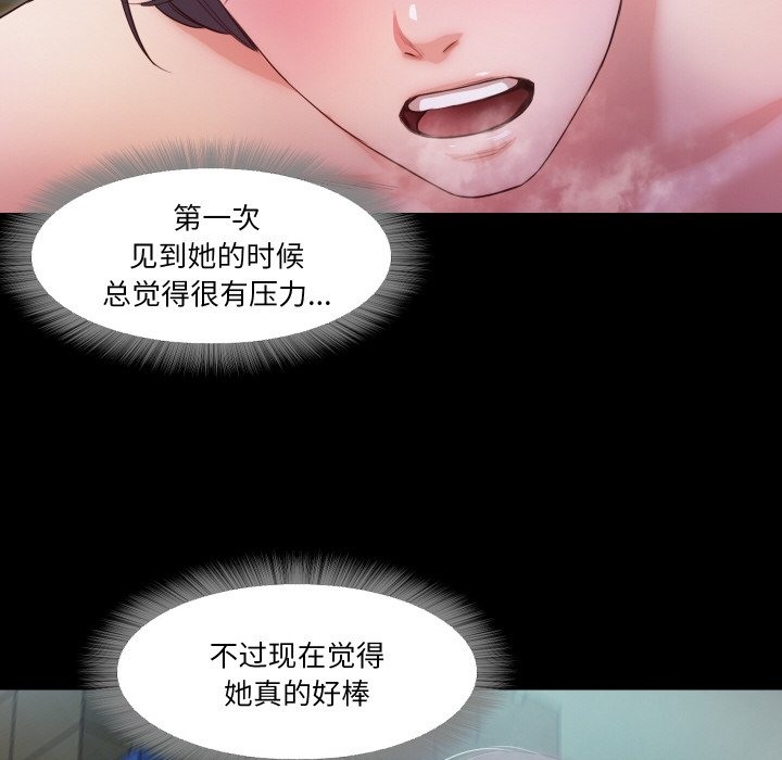 32P - 甜蜜的假期