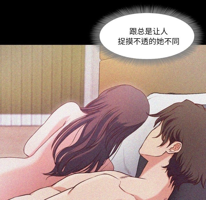 35P - 甜蜜的假期