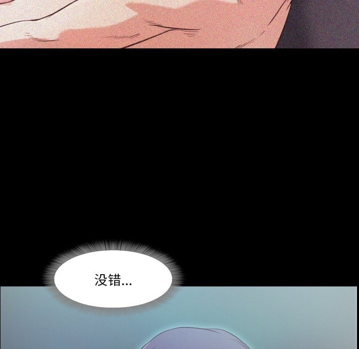 36P - 甜蜜的假期