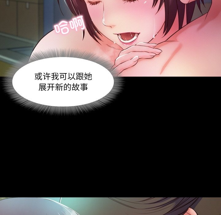 40P - 甜蜜的假期