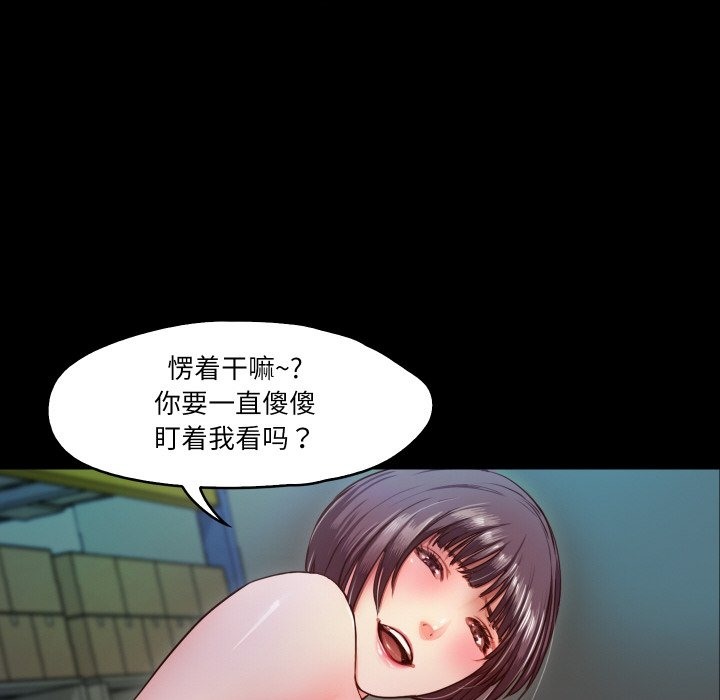 52P - 甜蜜的假期