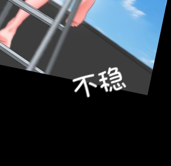 5P - 甜蜜的假期
