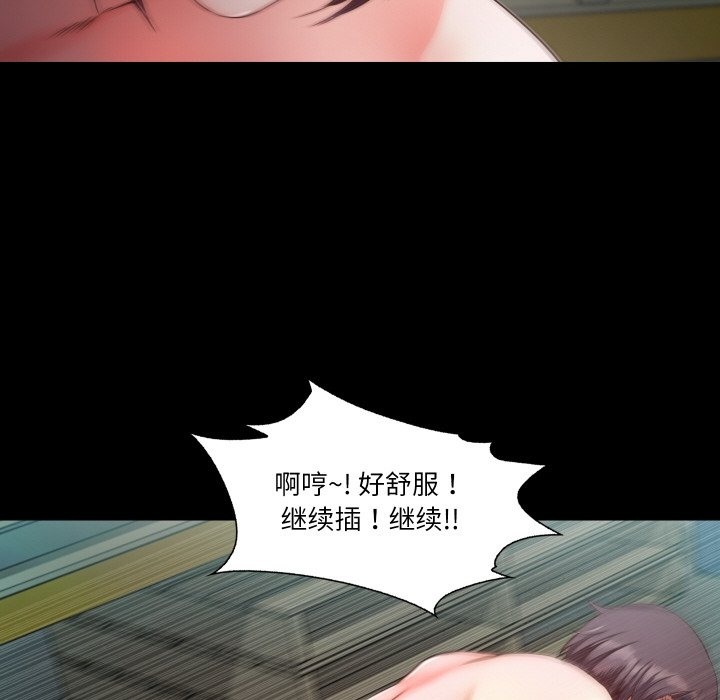 59P - 甜蜜的假期