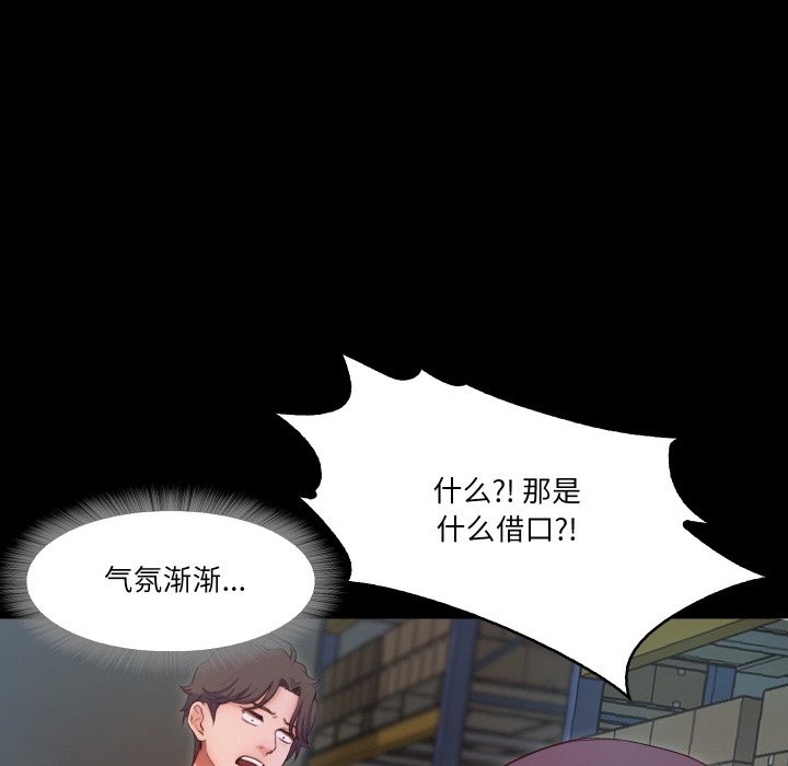 65P - 甜蜜的假期