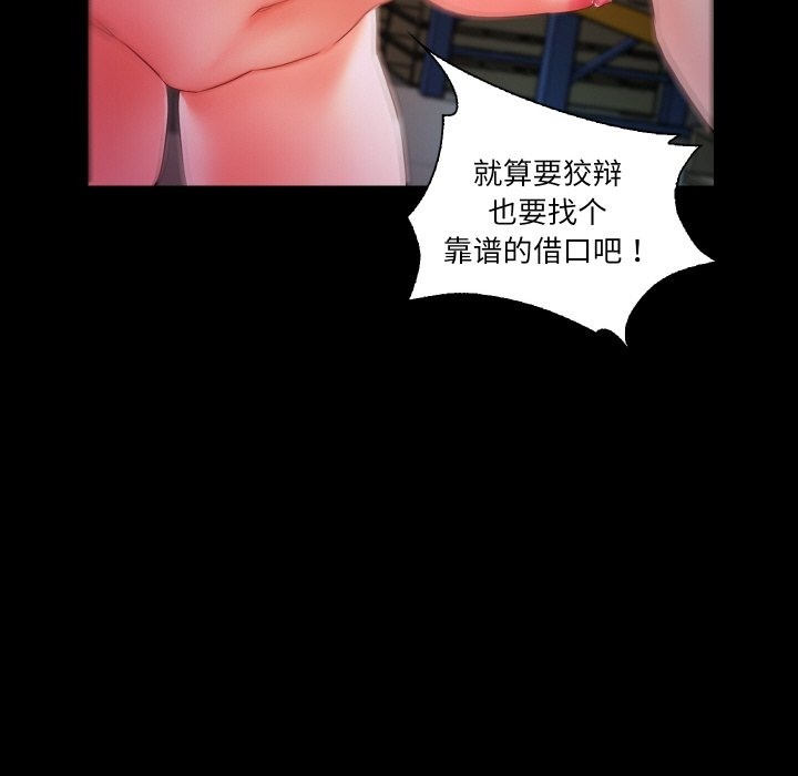 68P - 甜蜜的假期