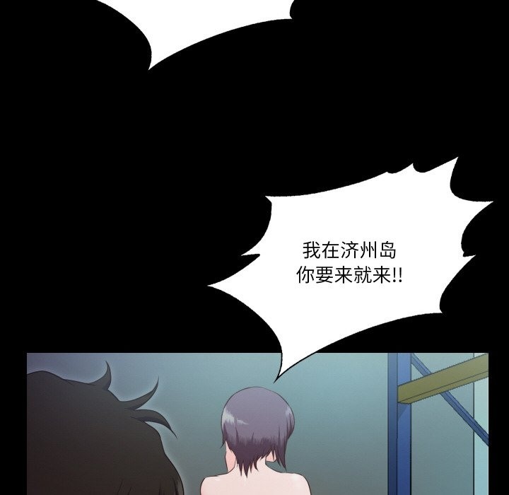 70P - 甜蜜的假期