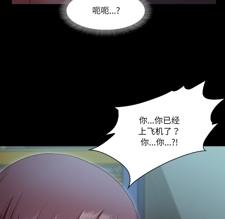 72P - 甜蜜的假期