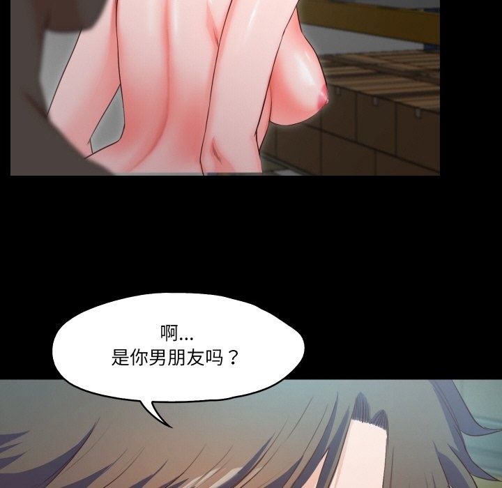 76P - 甜蜜的假期