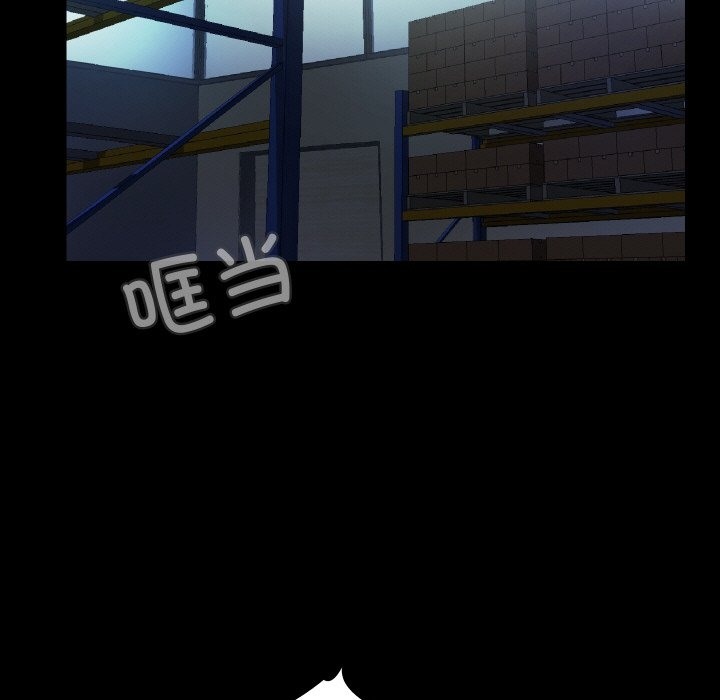 82P - 甜蜜的假期
