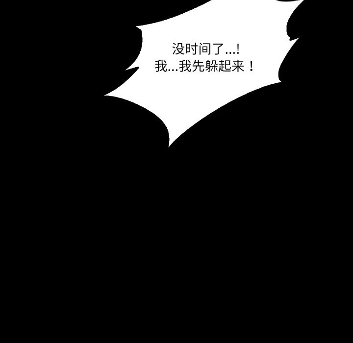 86P - 甜蜜的假期