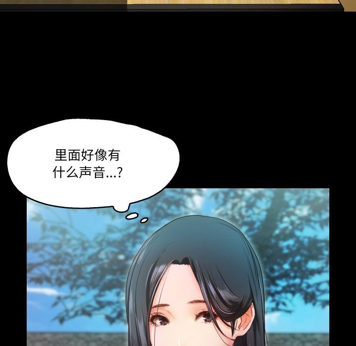 88P - 甜蜜的假期