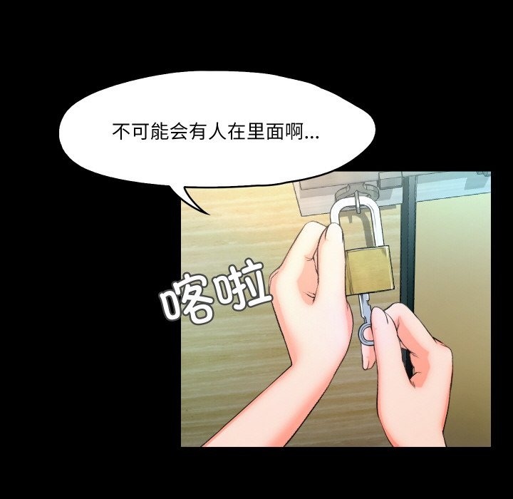 90P - 甜蜜的假期