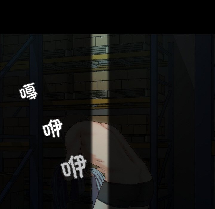91P - 甜蜜的假期