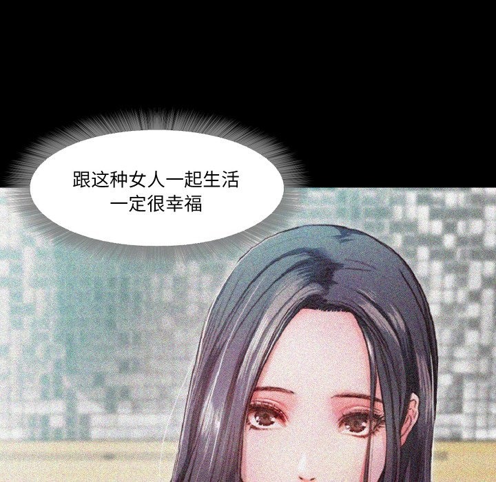 107P - 甜蜜的假期