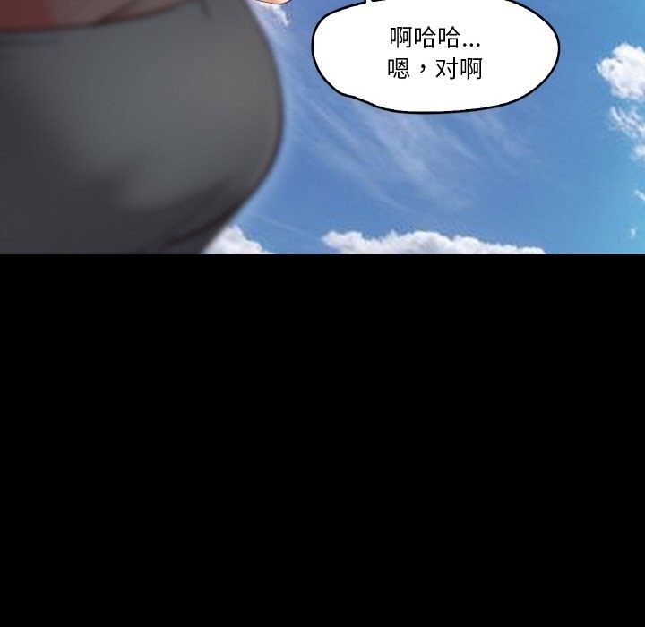 111P - 甜蜜的假期