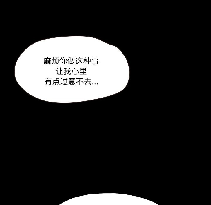 113P - 甜蜜的假期