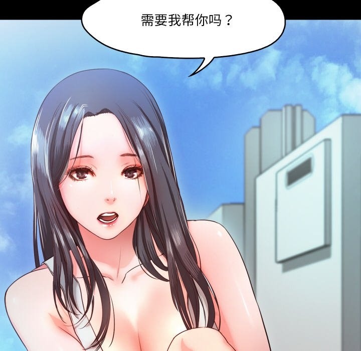 114P - 甜蜜的假期