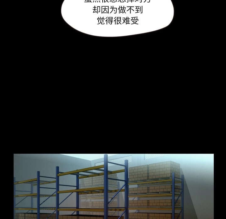 117P - 甜蜜的假期