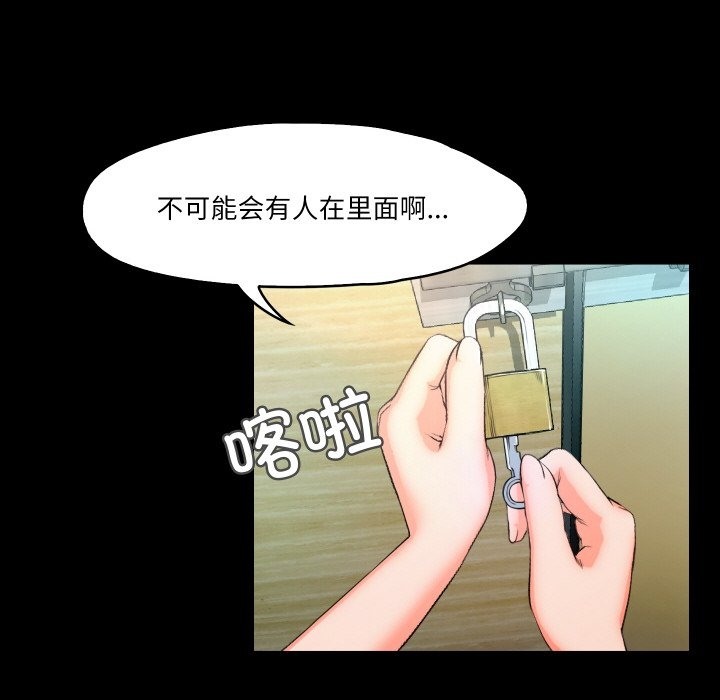 11P - 甜蜜的假期