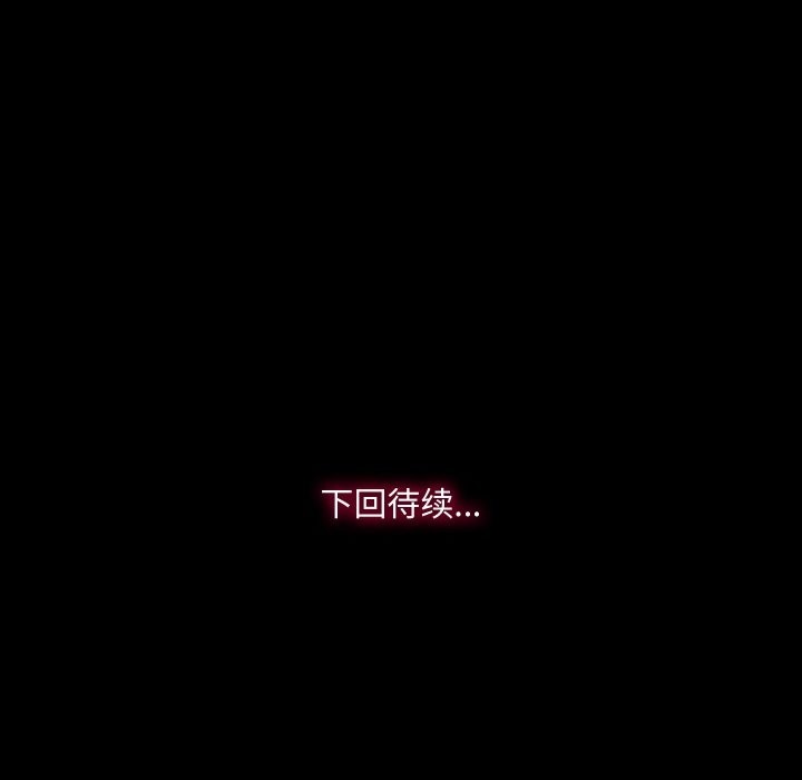 121P - 甜蜜的假期