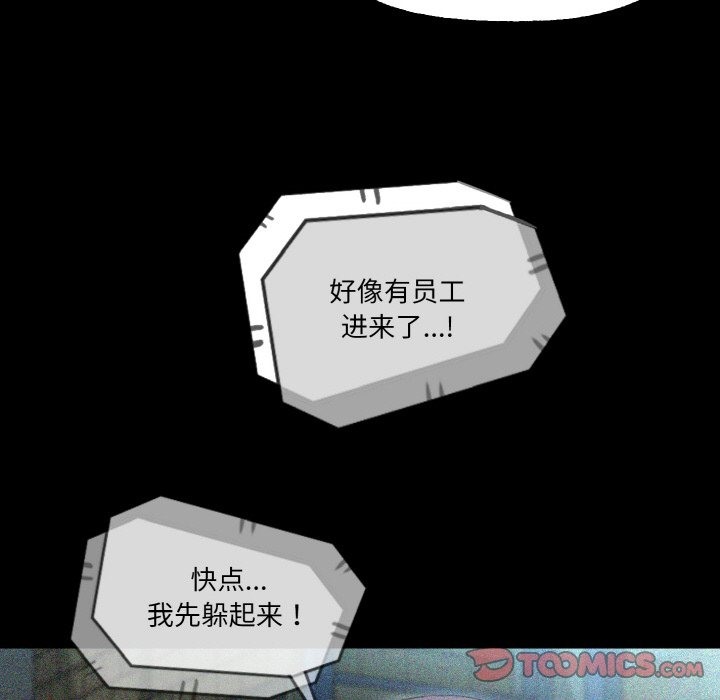 24P - 甜蜜的假期