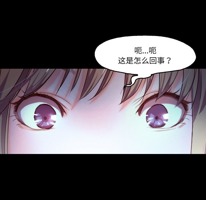 26P - 甜蜜的假期