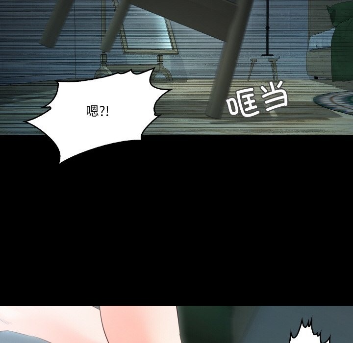 29P - 甜蜜的假期
