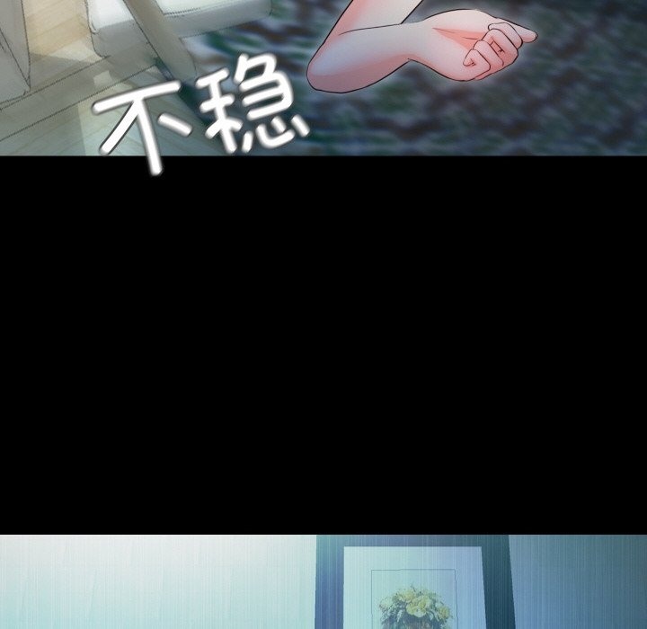 31P - 甜蜜的假期